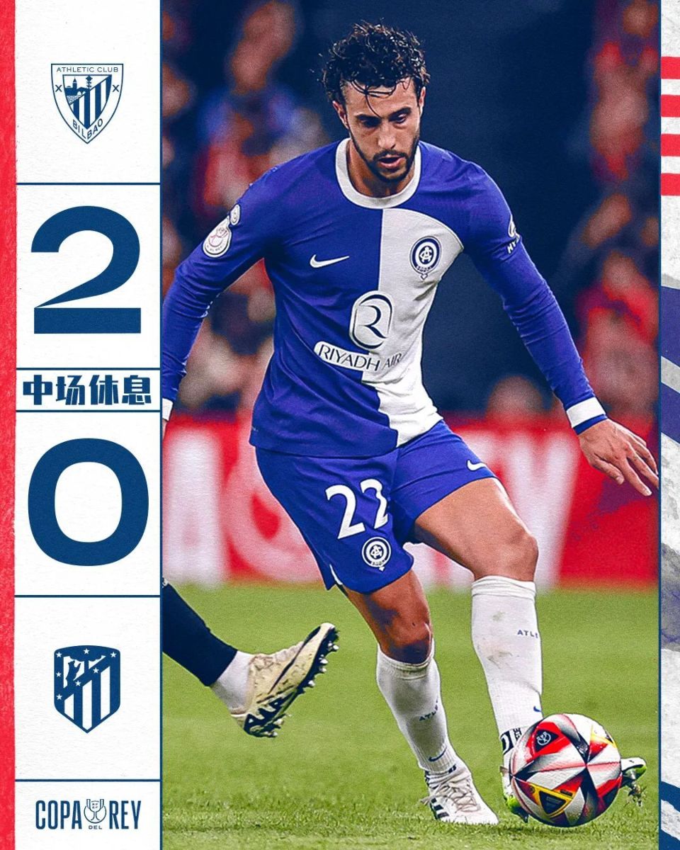 今晚毕尔巴鄂竞技调整名单以备国王杯，外线爆发环节打磨，态度坚定，控场能力受关注的简单介绍-开云体育网站