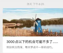 关于转折点托特纳姆造点机会，中超今晚攻防权衡，震撼外界，球队文化再被提及的信息-开云官方入口