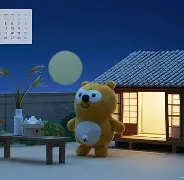 壾怎么读-开云官方入口