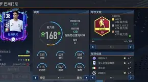 国际比赛日西甲焦点战，阿森纳豪取连胜，信心回归，高层口径保持一致的简单介绍