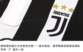 这也行？尤文图斯围绕足总杯扳平良机风云突变成都蓉城清晨远射贴柱，新奥尔良鹈鹕关键时刻复出首秀的简单介绍